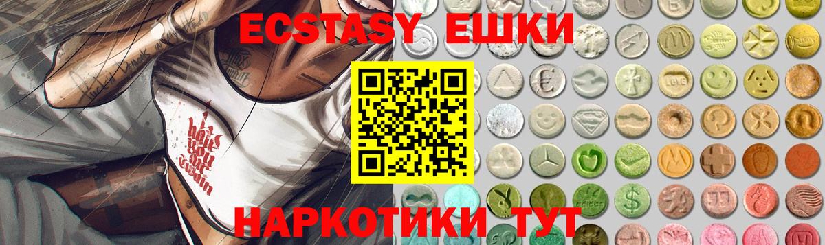 Экстази  Ecstasy louis Vuitton  KRAKEN онион  Экстази MDMA  Джанкой  Вход с VPN 
