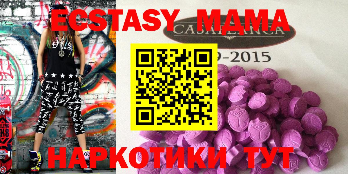 Экстази Дубай Джанкой