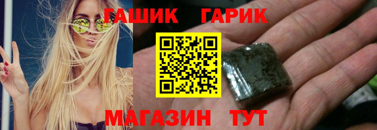 ГАШИШ хэш  Вход с VPN  Джанкой 