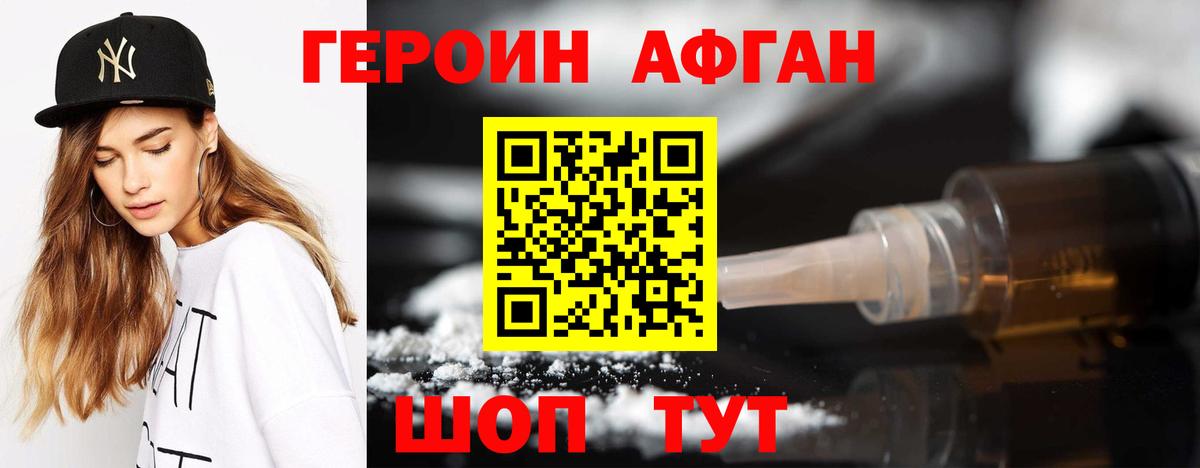  КОКАИН Джанкой