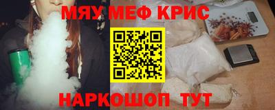 крисы Кулебаки