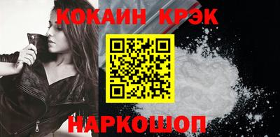 синтетический гашиш Гудермес