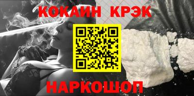 амф Гулькевичи