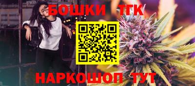 мяу мяу мука Кумертау