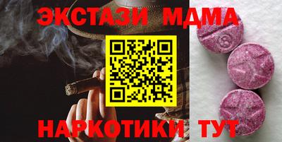 ECSTASY Кунгур