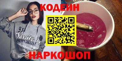 мяу мяу мука Кумертау