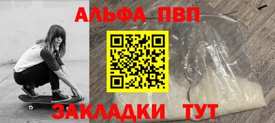 мяу мяу мука Кумертау