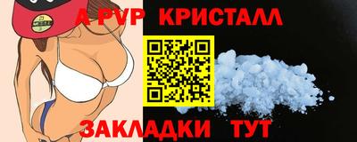 крисы Кулебаки