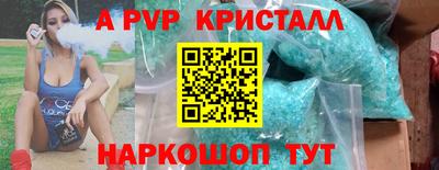 мяу мяу мука Кумертау