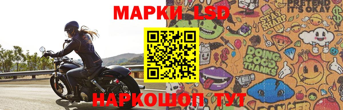 Джанкой  LSD-25 экстази ecstasy  Вход с VPN 