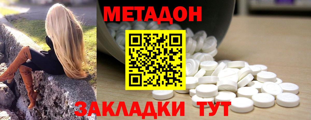 Джанкой  кракен ССЫЛКА  Вход с VPN  МЕТАДОН мёд 