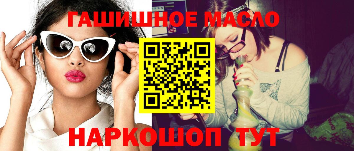 Дистиллят ТГК вейп  Вход с VPN  что такое   Джанкой 