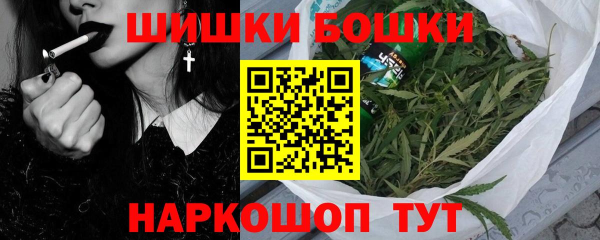 Джанкой  Бошки марихуана White Widow  Марихуана White Widow  Вход с VPN  Канабис Amnesia 
